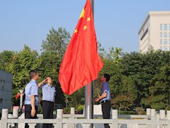 鼎城区检察院举行升国旗仪式