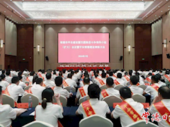 【头条】常德市平安建设暨扫黑除恶斗争领导小组（扩大）会议暨平安常德建设表彰大会召开