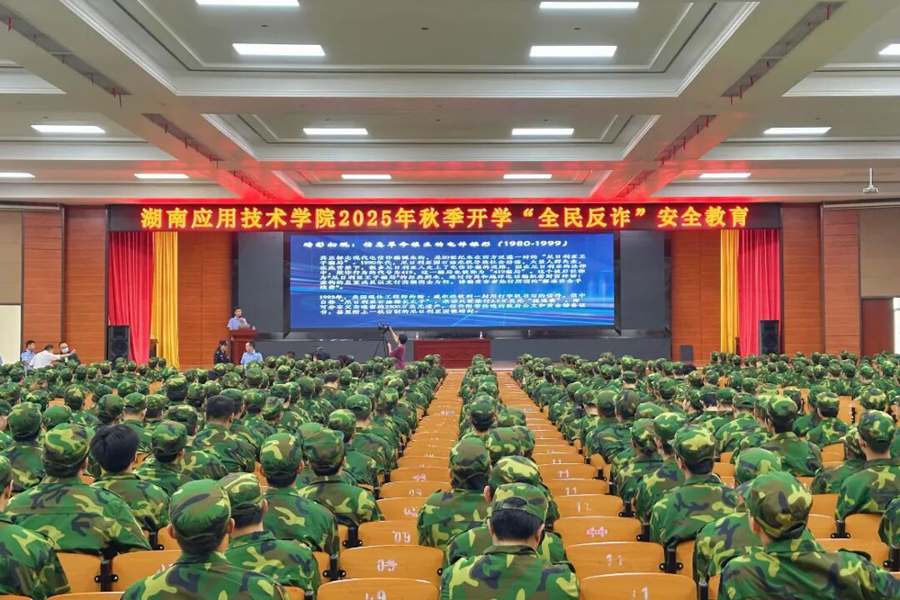 微信图片_2025-10-16_094554_933