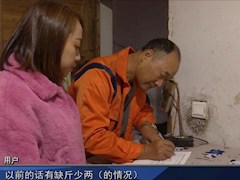 鼎城：整治燃气市场乱象 维护企业和用户权益